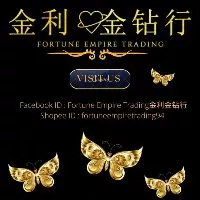 Fortune Empire Trading