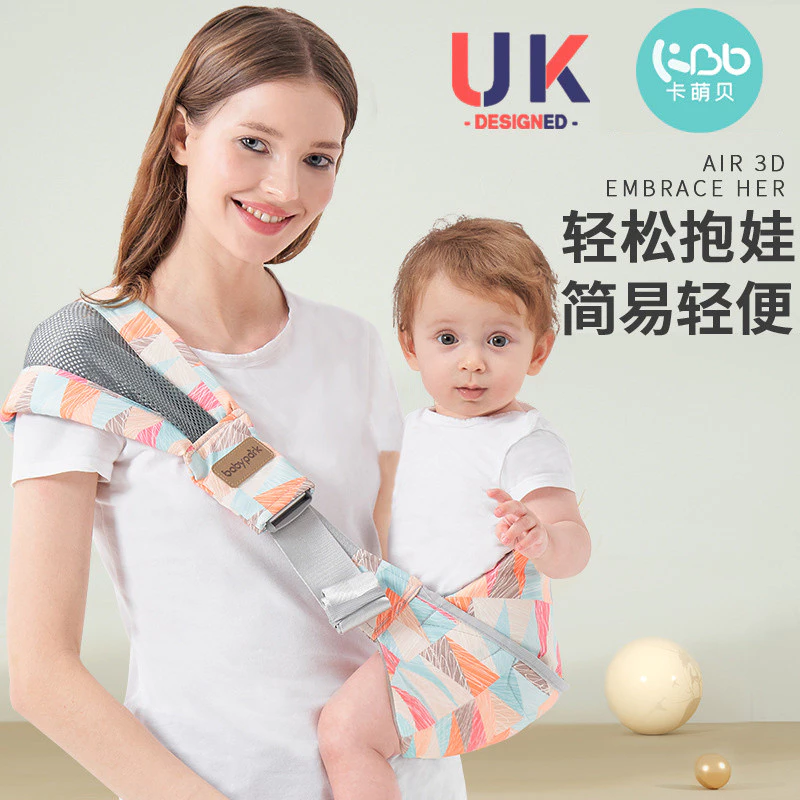 Baby Holding Handy Tool Baby Carrier Baby Outing Simple