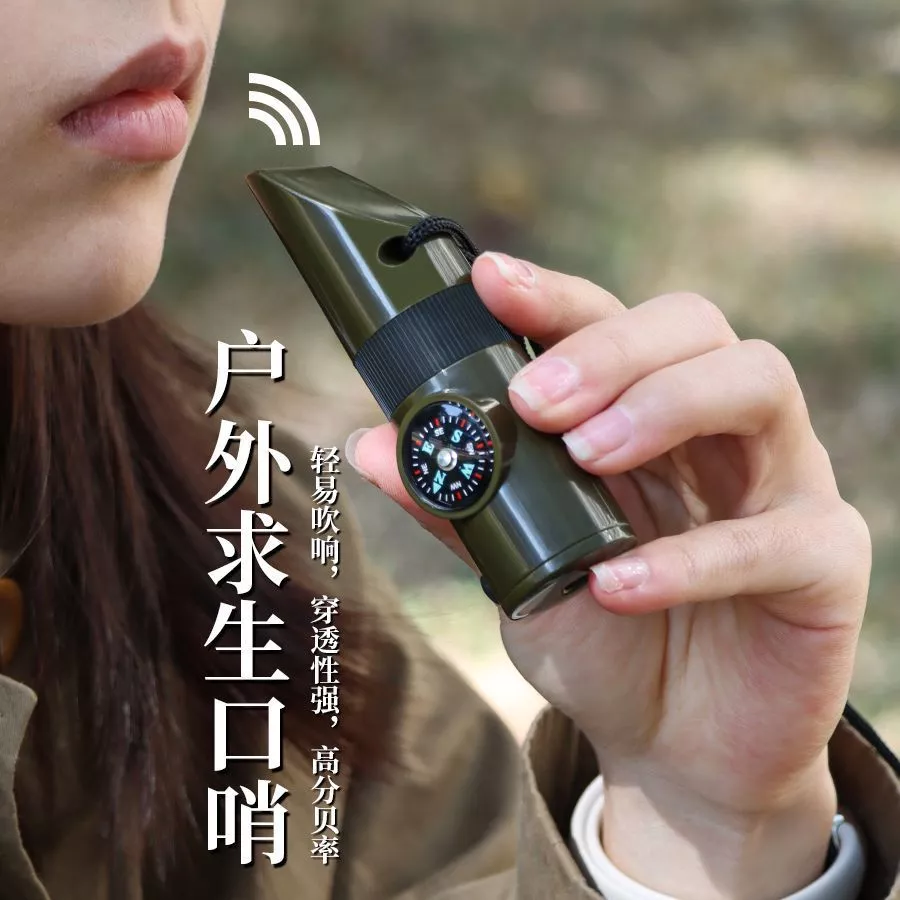 Emergency Whistle