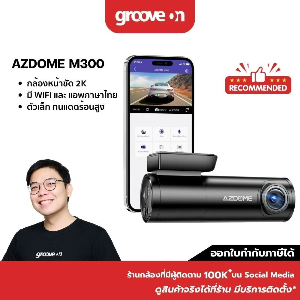 Produk Travel Life Hack